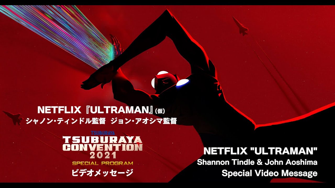 Ultraman: Rising Plot, Release Date, Teaser For New Animated Film - Netflix  Tudum