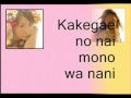 Kokia - Tenshi - Domo Arrigato !!!