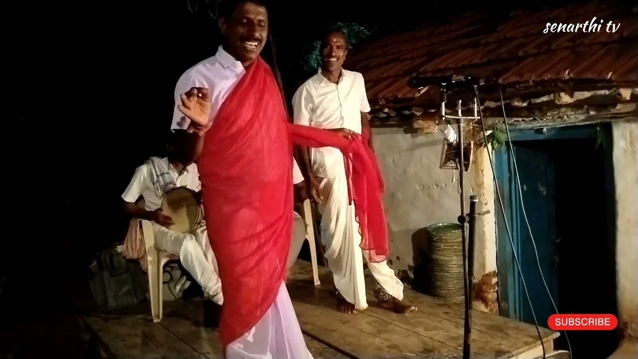 గుణ సుందరి ఒగ్గు కథ 5 వ భాగం || రవి పటేల్ 99089 48076 ||బండి తిరుపతి 98668 27122 || @SENARTHI_TV