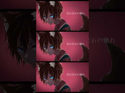 【推しの子ED】メフィスト/女王蜂 【covered by 遥佳ヒサキ】#歌ってみた