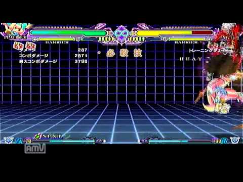 BBEX Platina Beginner's Tutorial