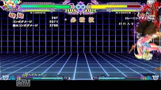 BBEX Platina Beginner's Tutorial