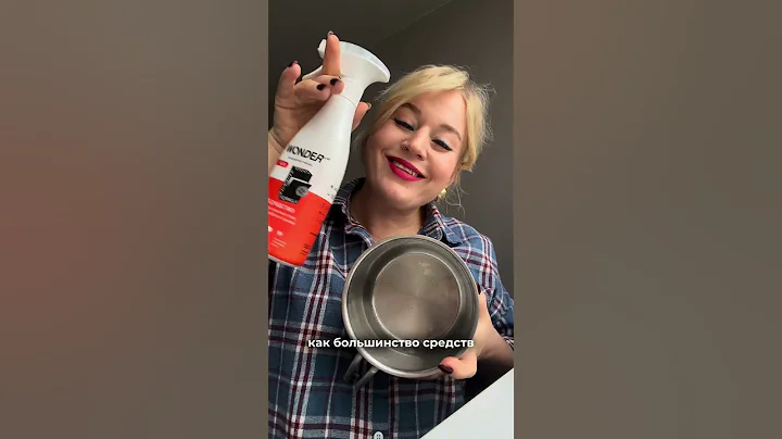 Попробуй его в деле 👇🏻 WB: WW123720  (надираем с буквами)  OZON: 554762545