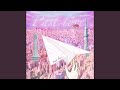 愛なんていらない