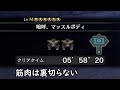 【MHW:IB】嗚呼、マッスルボディ ラージャン2頭 討伐 ハンマー