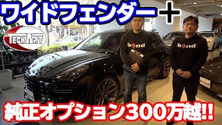 ※sold out【bond cars Tokyo】Porsche Macan Turbo [車輛紹介]
