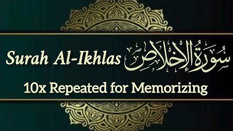 Surah Al-Ikhlas سورة الإخلاص
