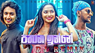 Pathana Inne Dj Remix (පතාන ඉන්නේ ) | Yaddi Kada Kada @Dj_SADEW