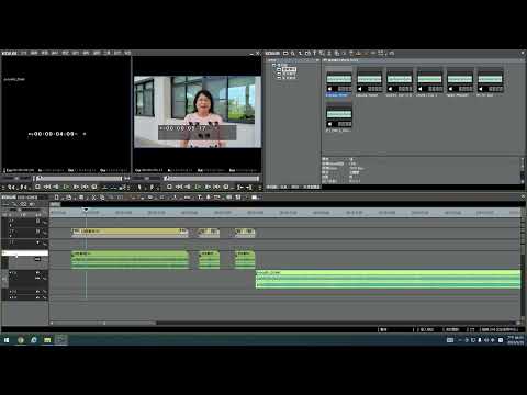 EDIUS 7 剪輯軟體基礎教學-1-視窗介紹-基本操作-2022-09-20