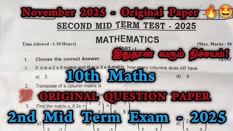 10th Maths 2nd mid term question paper 2025 | 10th maths second mid term | important questions 2025