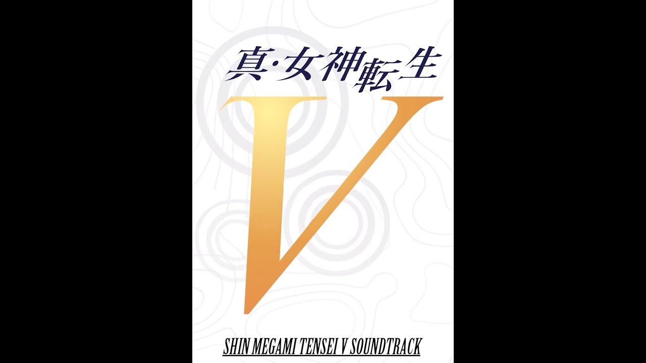 Shin Megami Tensei V OST - World Of Shadows - YouTube