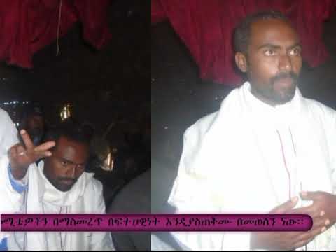 ቪዲዮ: የሰላም ቀን በኦገስበርግ እንዴት ይከበራል