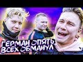 СЛУЧАЙНО ВЫИГРАЛ 30 ТЫСЯЧ РУБЛЕЙ НА ФУТБОЛЬНОМ ПОЛЕ! // футбольная лотерея