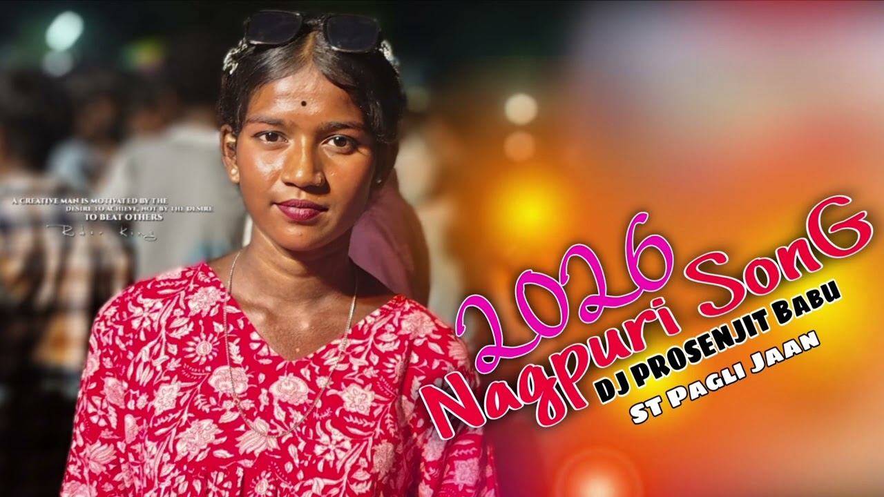 New Nagpuri song 2026 || New Nagpuri video 2026 ||  ST  MATAL JAAN ||  DJ PROSENJIT Babu 
