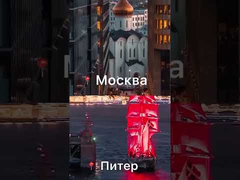 Video: Moderné električky v Moskve a Petrohrade