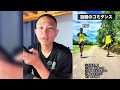 【悲報】話題のゴミダンスで1分トレーニング！