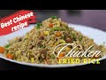 Chicken Fried Rice | Easy 30 minute Recipe | High Protein Chicken Recipe | Chinese recipe |