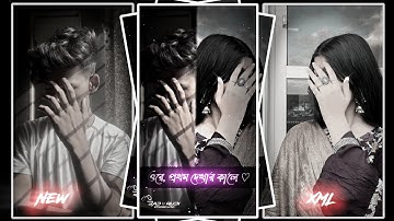 Ek sundori Maiyaa 💕💖 Bangla love song 🎶 Alight motion video editing 💞 #xmlfile #alightmotion
