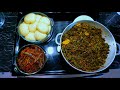 Njama njama et fufu mas et njanga  huckleberry plant gardennjama njama recette  cuisine camerounaise 