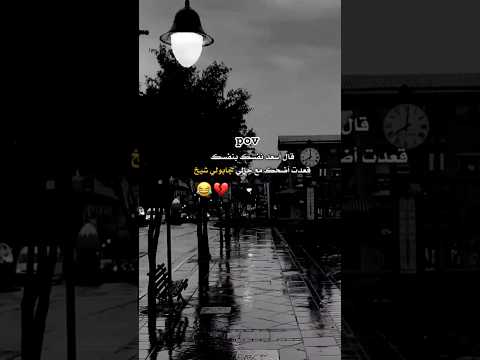 وهيكاا شوفو الصفحه ازا عجبتك حط اشتراك خربشات احكام عبارات مضحكه لايك اكسبلور