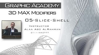 3D MAX Modifiers 05 - Slice _ Shell
