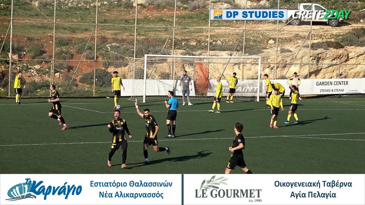 Ρωμανός - Εργοτέλης 1-4 (Highlights)