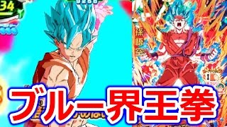 限界を超えた一撃！10倍ゴッドかめはめ波の威力は！？HGD9-35ブルー界王拳悟空を使ってみた！！