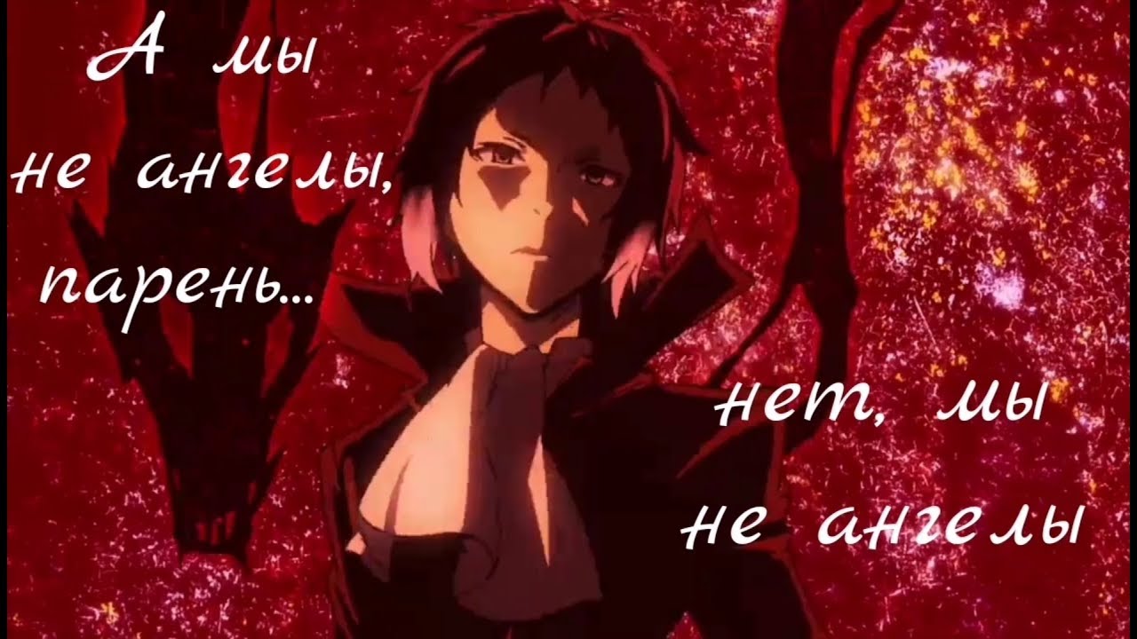 Акутагава Рюноскэ - 