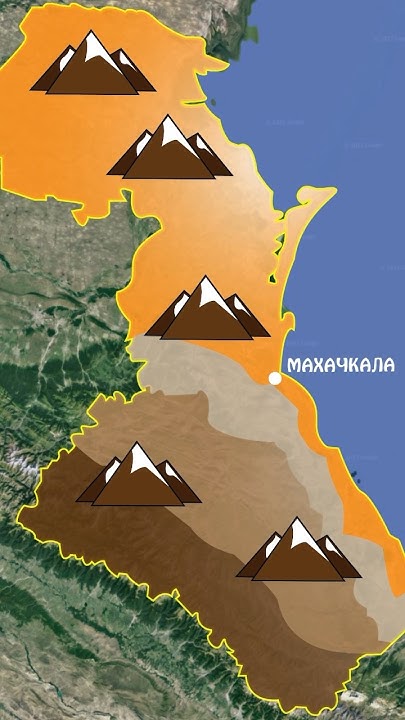 Рельеф Дагестана ☝️⛰️ #дагестан #горы - YouTube