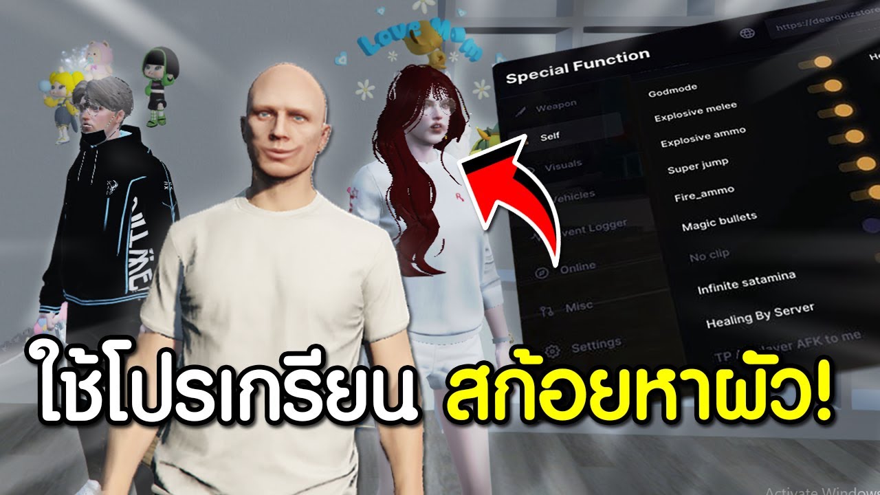 โปรFiveM VS สก้อยเล่นFiveMตามกระแส!! อย่างฮ่า!  | GTA V Roleplay