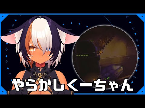 【爆笑】くーちゃんのR.E.P.O.がカオスすぎたｗ【切り抜き】#repo