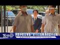 美代理海軍部長稱暫停對台軍售 徐巧芯控:因賴清德堅持台獨｜TVBS新聞網 @tvbsnews24live