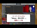 ロージークロニクル「Misery ~愛の天秤~」歌詞パート割り