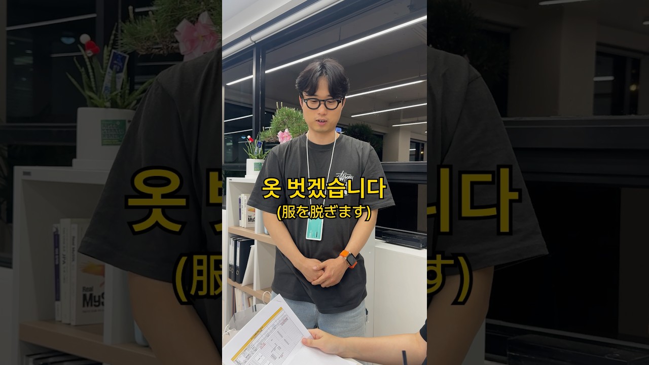 어려운 한국어...