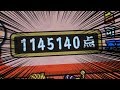 人生初幽玄ノ乱フルコンしたんだけど奇跡が起きたｗｗｗｗｗｗｗｗｗｗｗｗｗｗｗｗｗｗｗ