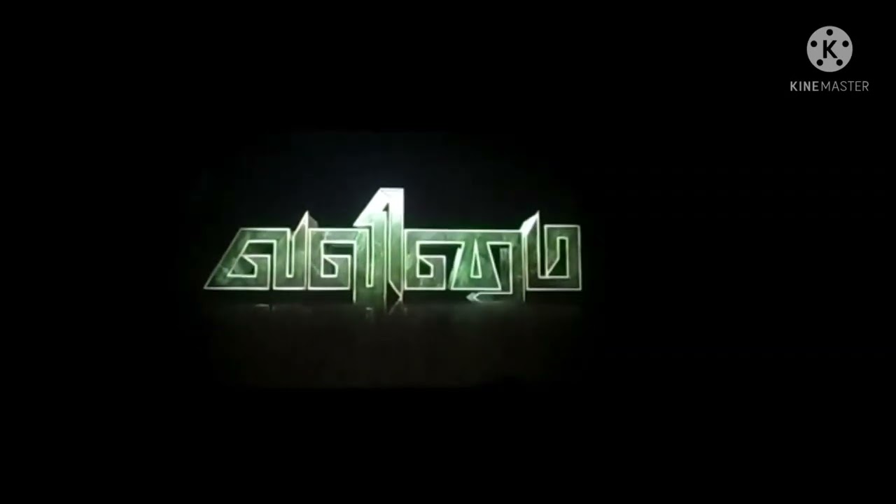 Valimai Movie title card FDFS @ Alangar theatre