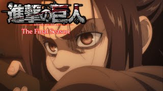 Shingeki no Kyojin Opening 6 Full ver. Boku no Sensou