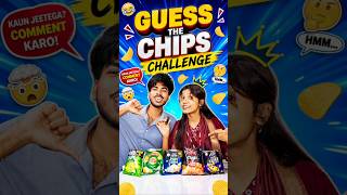Can You Guess the Chips? 😱 Blindfold Challenge| #viral #shorts #chipchallenge