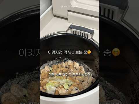 품절대란이라는 살림 추천템 음식물처리기 후기