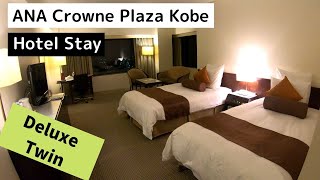 ANA Crowne Plaza Kobe in Jan 2020 [Hotel Stay]