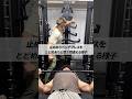 止めありベンチプレスをとどめありと聞き間違える様子 #shorts #筋トレ #あるある