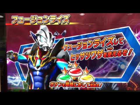 フュージョンファイト リクエストお答えします VSゼッパンドン&マガタノオロチ