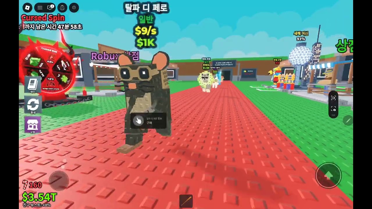 꽥꽥이의첫브훔시크릿 !!!