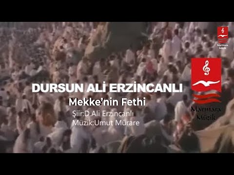 DURSUN ALİ ERZİNCANLI  \