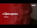 Реконструкция Заставка Дивіться сьогодні 1 1 2021 н в