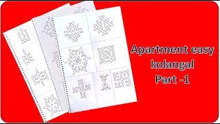 Apartment simple kolangal \ easy simple rangoli \ simple neli kolam \ kambi kolam