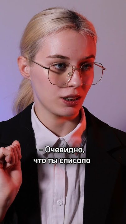 предвзятое отношение учителя - YouTube