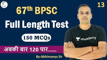Full Length Test 150 MCQs Set-13 For 67th BPSC/CDPO | Billingual Set with Explain |