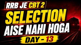 RRB JE CBT 2 😱 Selection Aise Nahi Hoga | Biggest Mistakes to Avoid | DAY 13