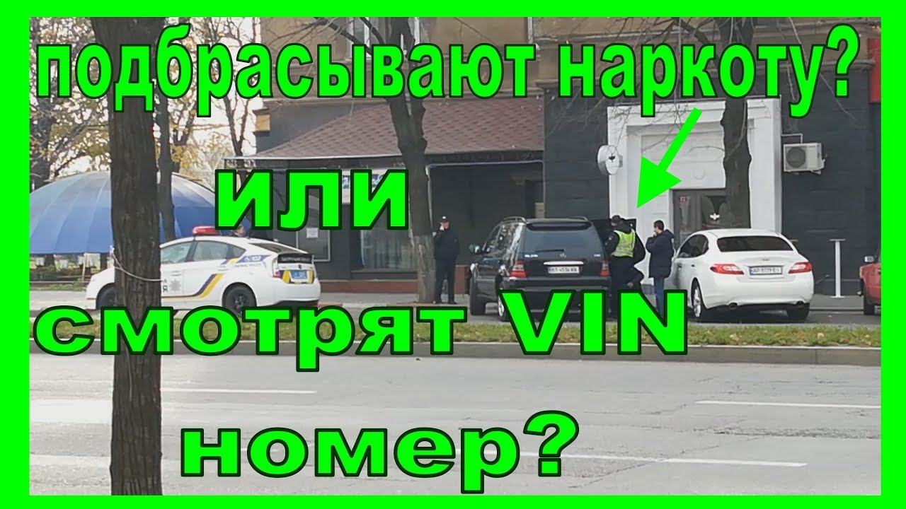 Полиция остановила машину